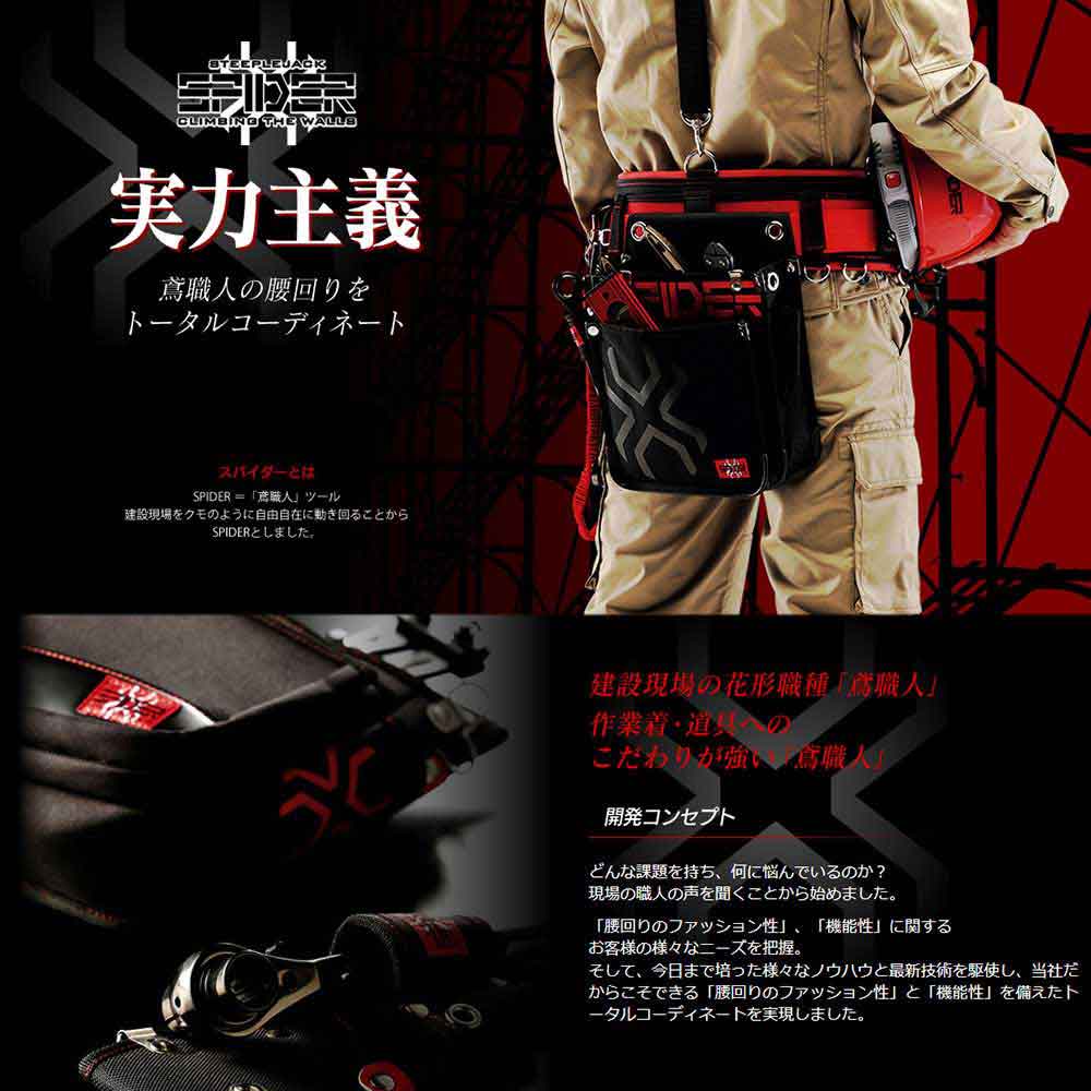 腰袋2段 SPD-HG5-JY 【直送品】 返品・キャンセル・他商品と同時購入は不可