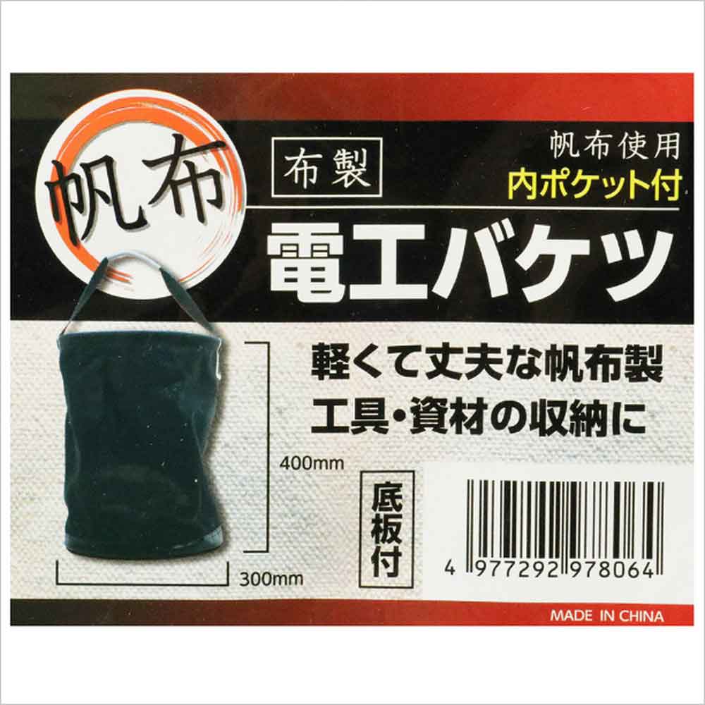 ぱぱさん専用 06-07 ZXT40A/B カワサキ ZZR1400/ZX-14 エンジンガスケット