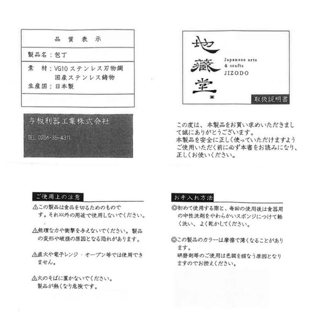 ダマスカス牛刀 210mm メーカー直送 ▼返品・キャンセル不可【他商品との同時購入不可】