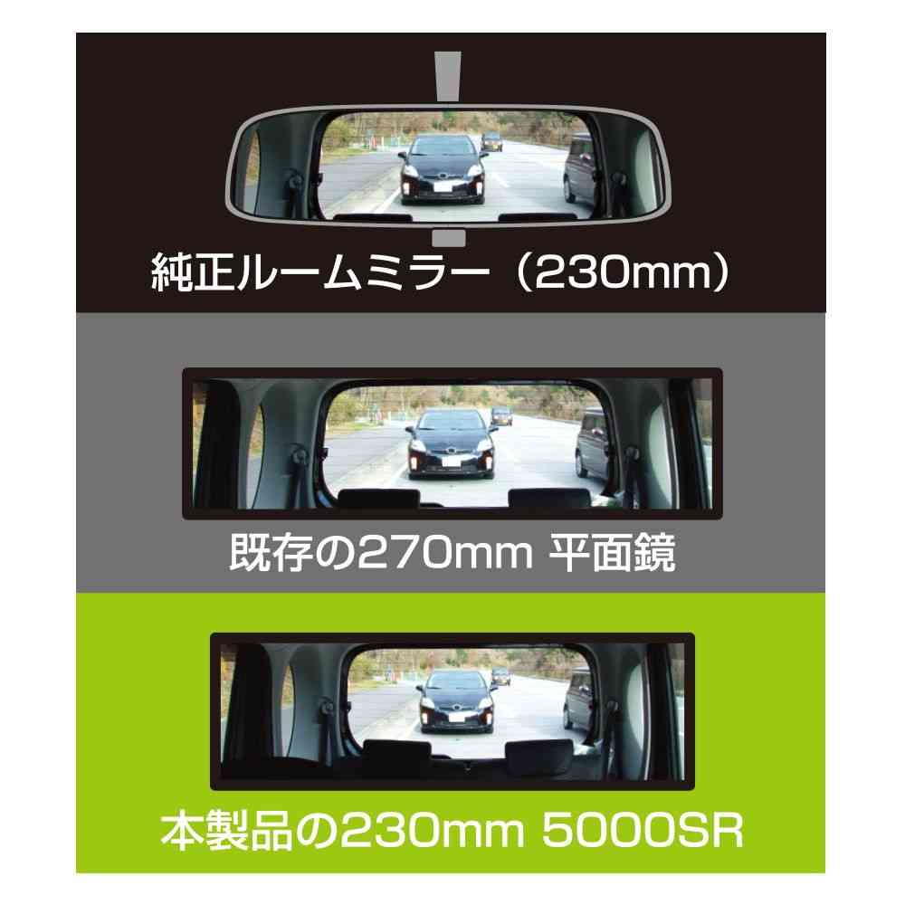 槌屋ヤック HYBRID500SRミラー高反射 230×70 DH44