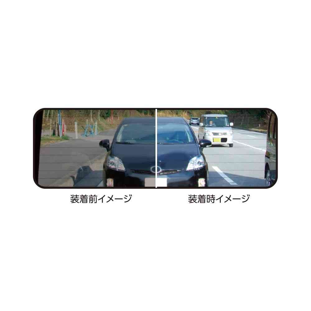 槌屋ヤック よく見えるミラー高反射 270×70 DH48