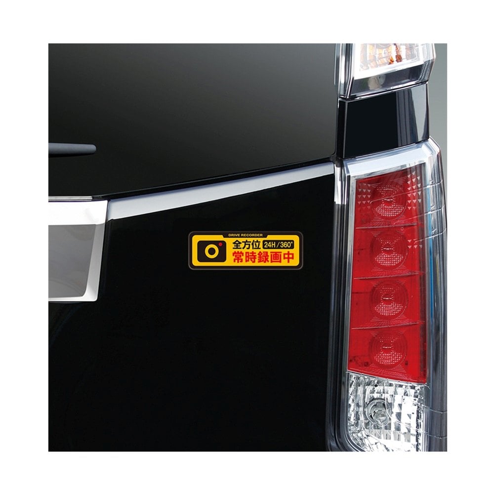 槌屋ヤック 常時録画ドラレコステッカー SF34