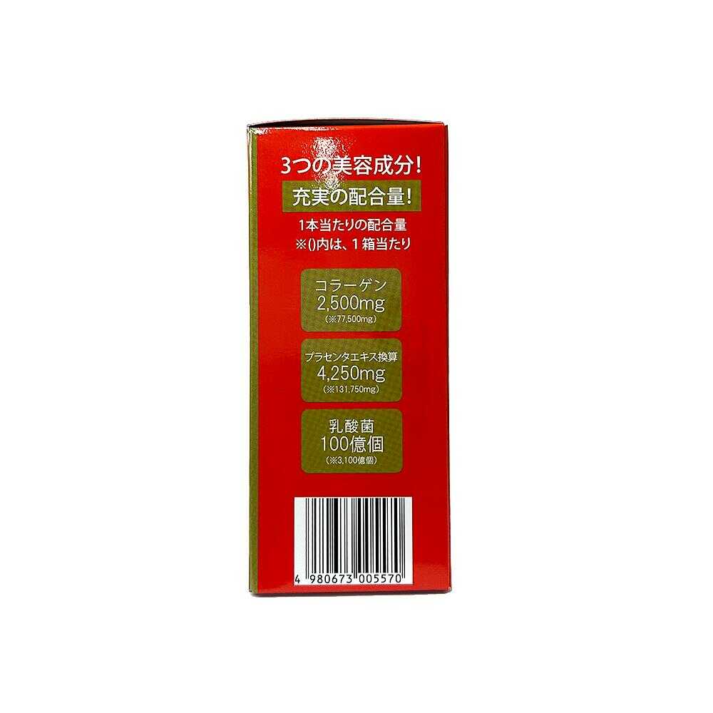 ◆SUNSTYLE PREMIUM コラーゲン&プラセンタゼリーwith乳酸菌 マンゴー味 31本入