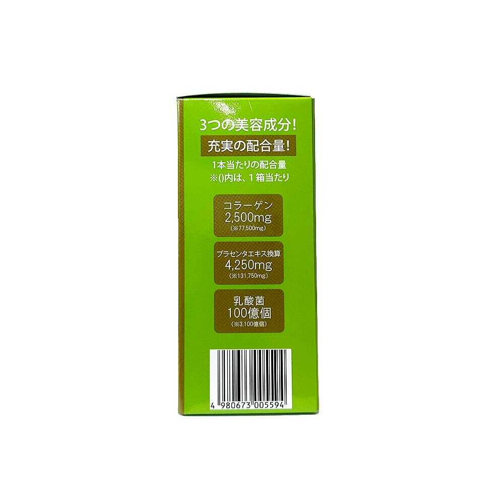 ◆SUNSTYLE PREMIUM コラーゲン&プラセンタゼリーwith乳酸菌 マスカット味 31本入