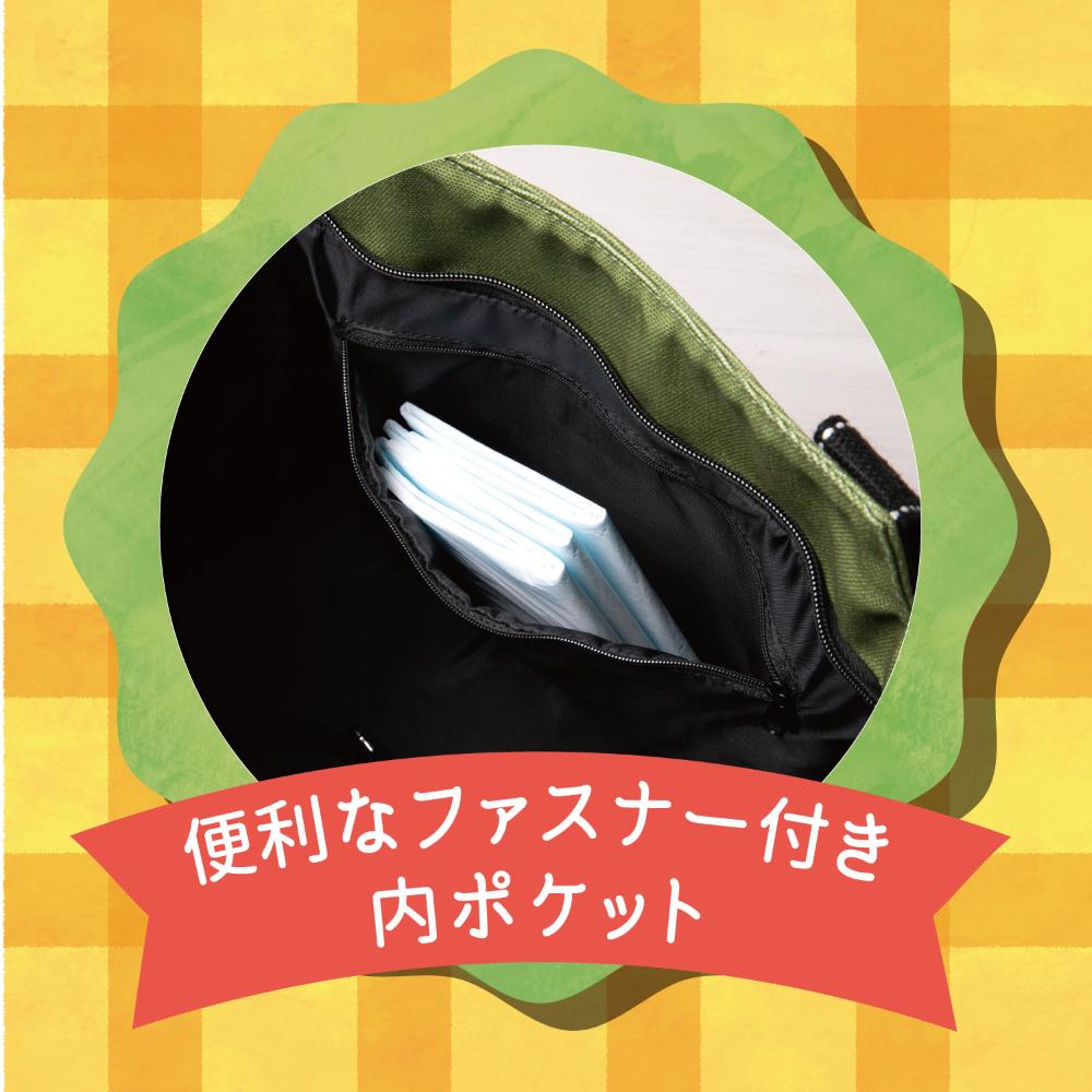 HappyDays ペット用サステナブルトートバッグ グリーン メーカー直送 ▼返品・キャンセル不可【他商品との同時購入不可】