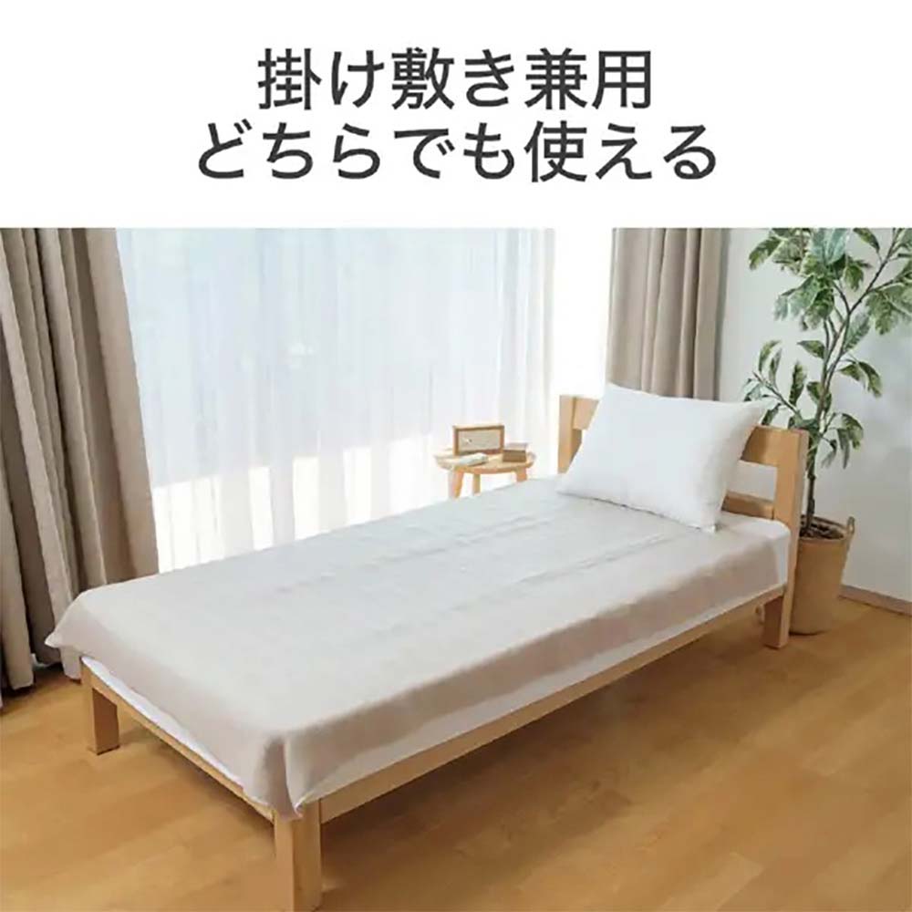 電気敷毛布 KDS50256D メーカー直送 ▼返品・キャンセル不可【他商品との同時購入不可】