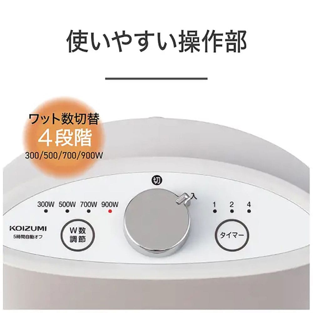 カーボンヒーター 遠赤電気ストーブ KKH0952W メーカー直送 ▼返品・キャンセル不可【他商品との同時購入不可】