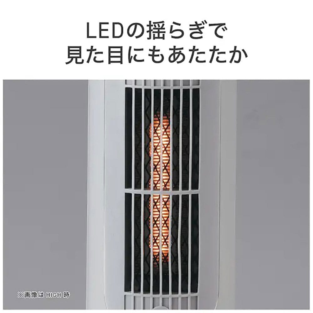 セラミックヒーター KPH1258W メーカー直送 ▼返品・キャンセル不可【他商品との同時購入不可】