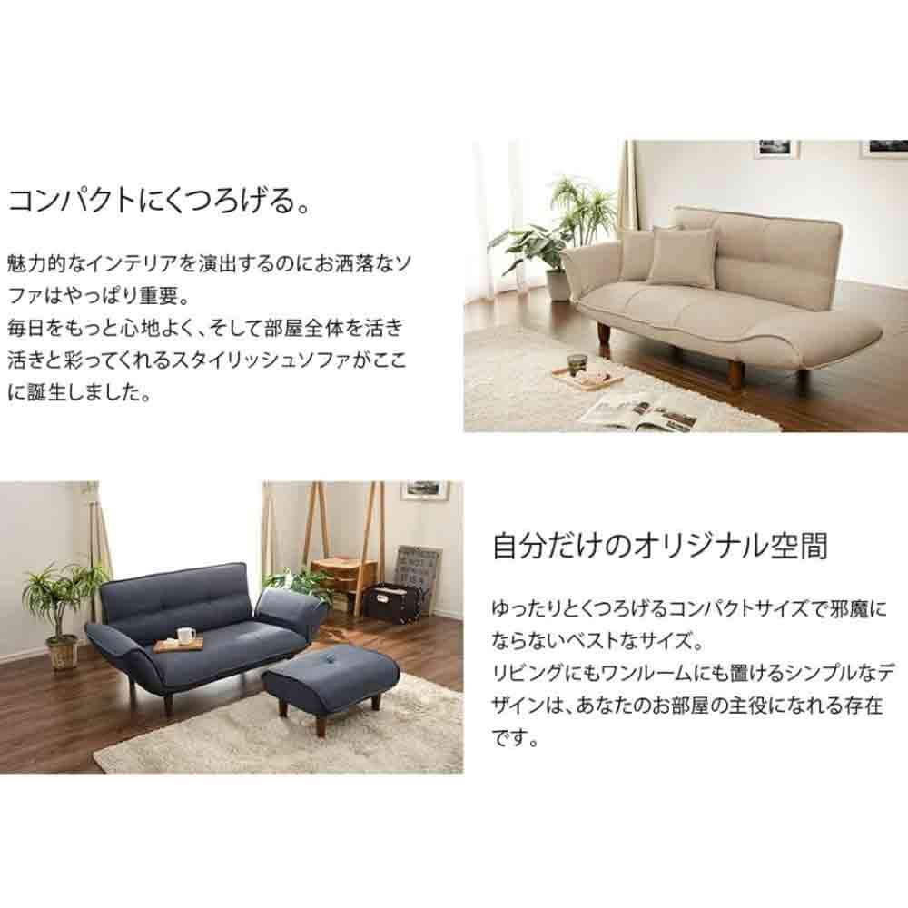 日本製 カウチソファ二人掛け KAN ダリアンブラック 【直送品】 返品・キャンセル・他商品と同時購入は不可
