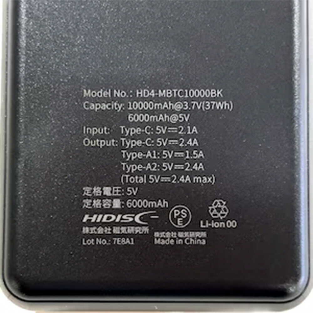 HIDISC 小型軽量世界最小クラス 高性能ICチップ搭載 10000mAh