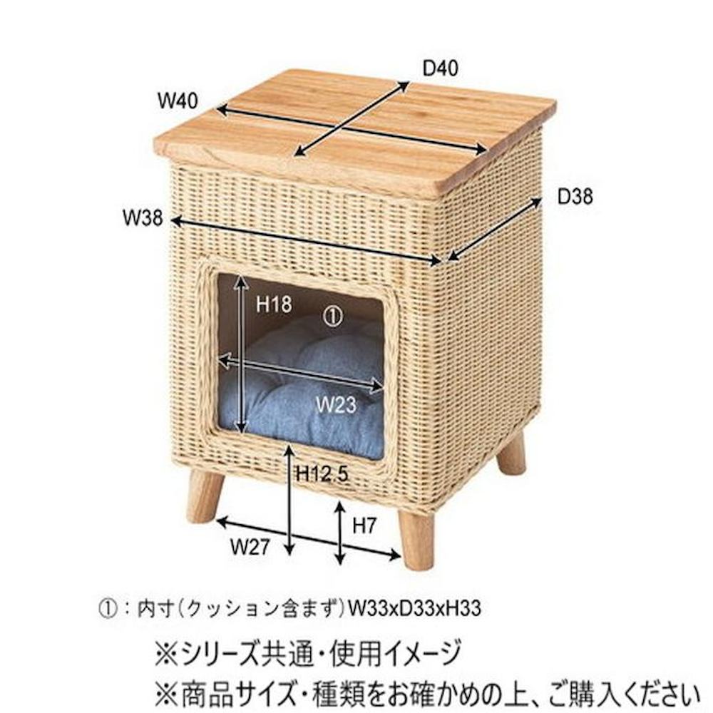 東谷 ペットハウススツール ナチュラル PET-63 メーカー直送 ▼返品・キャンセル不可【他商品との同時購入不可】