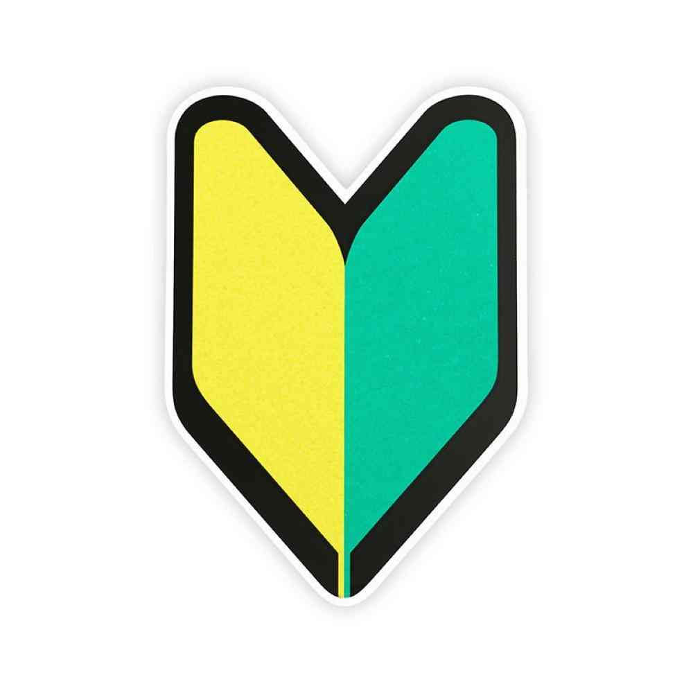 東洋マーク T-250 ステッカー 初心者マーク 小 Zー343