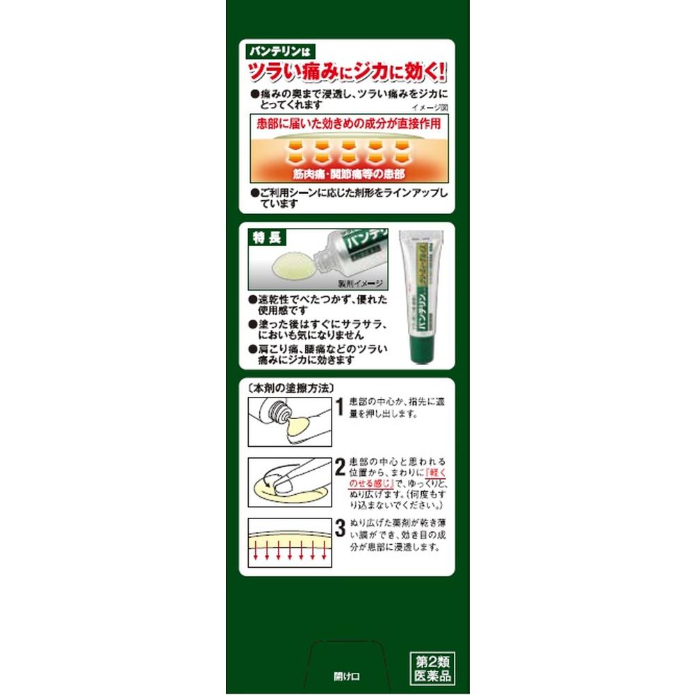 【第2類医薬品】バンテリンコーワクリーミィーゲルα 60g 【セルフメディケーション税制対象】