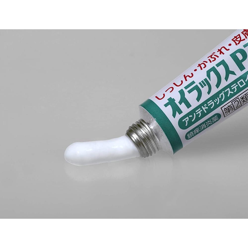 【指定第2類医薬品】第一三共ヘルスケア オイラックスPZリペアクリーム 10g 【セルフメディケーション税制対象】