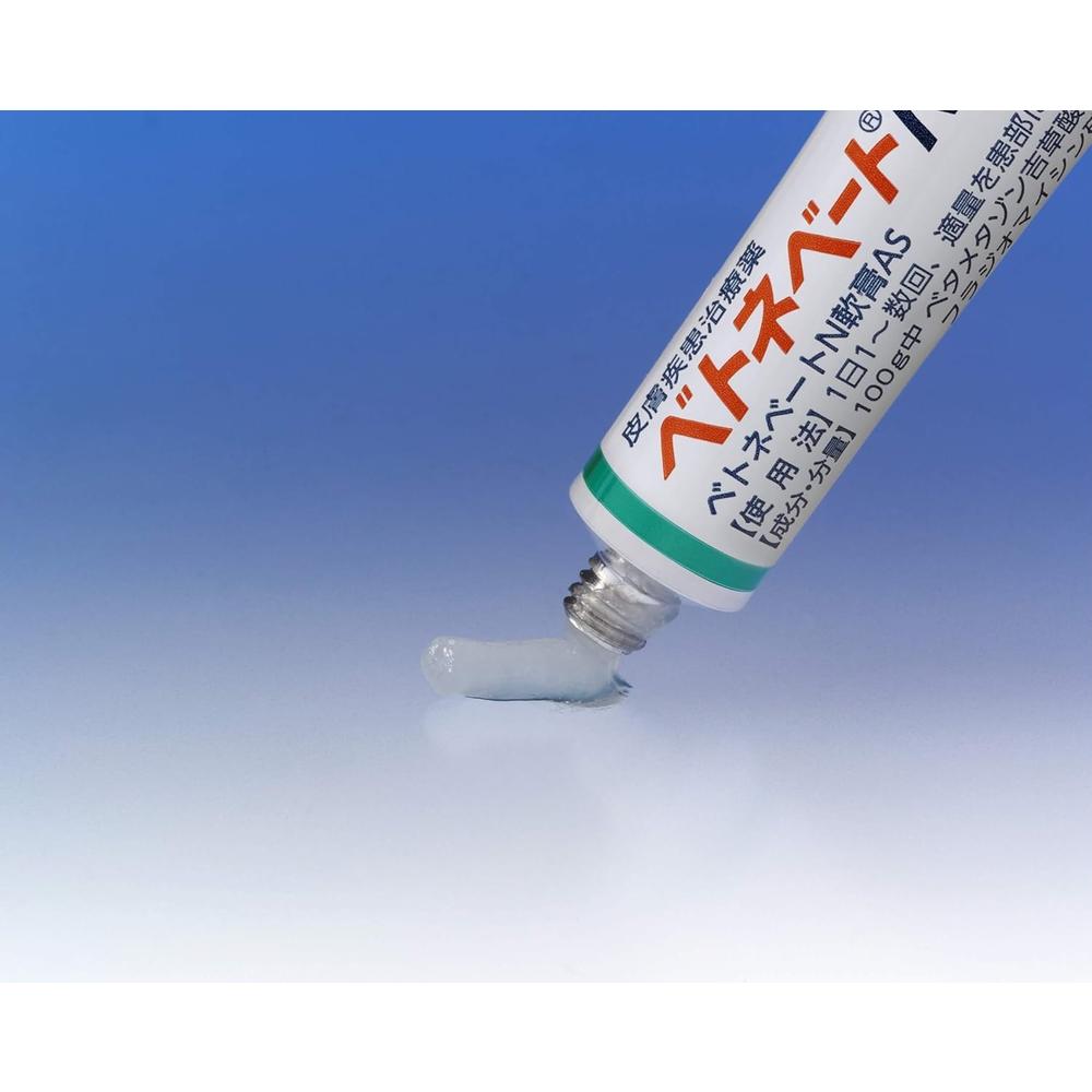 【指定第2類医薬品】ベトネベートN軟膏AS 10g