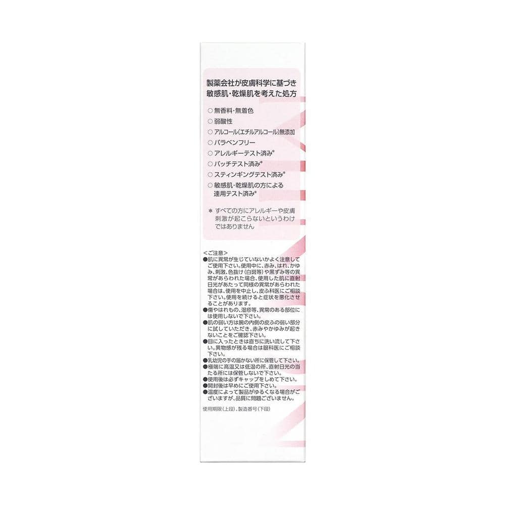 第一三共ヘルスケア ミノン アミノモイスト ミルキィ クレンジング 100g