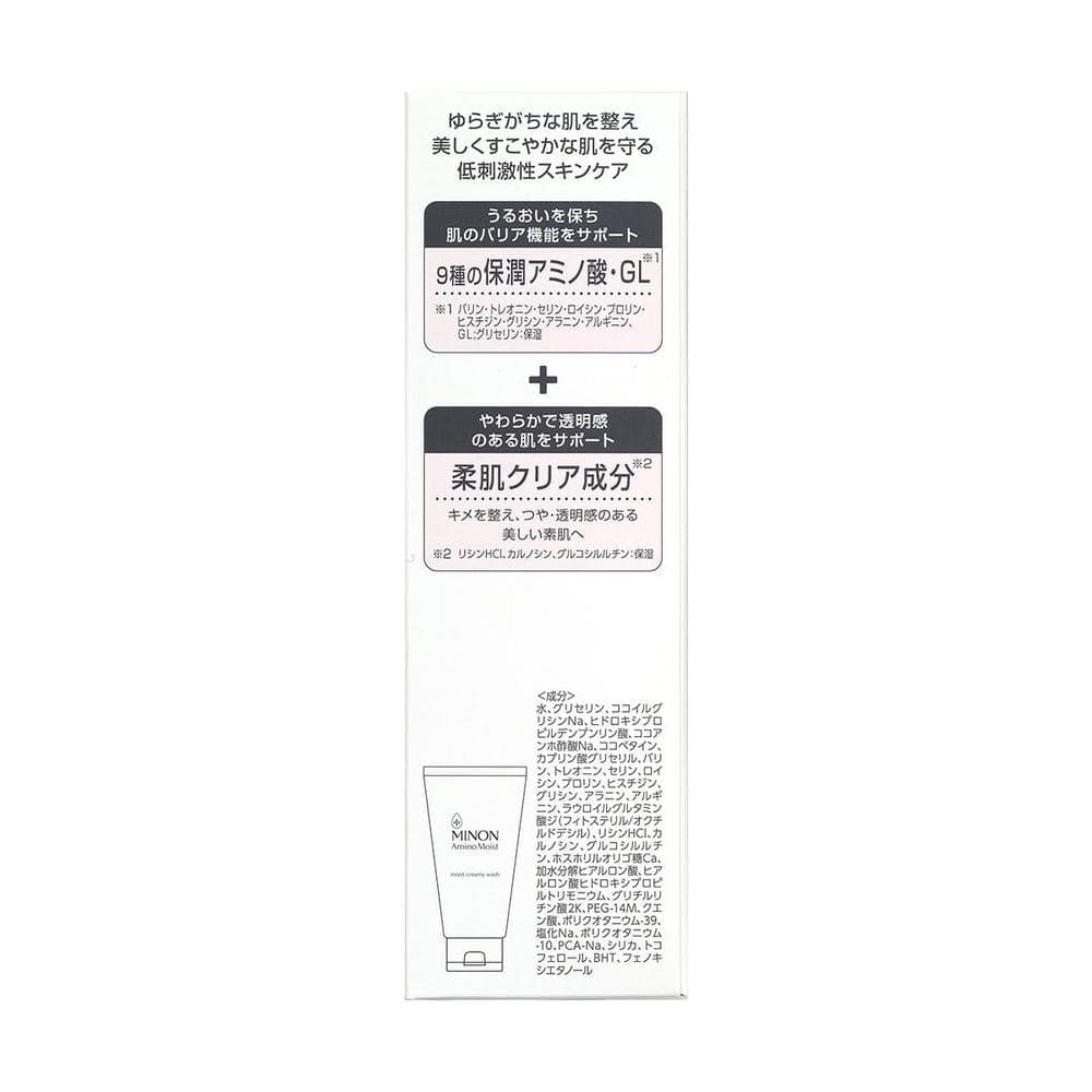 第一三共ヘルスケア ミノン アミノモイスト クリーミィ ウォッシュ 100g