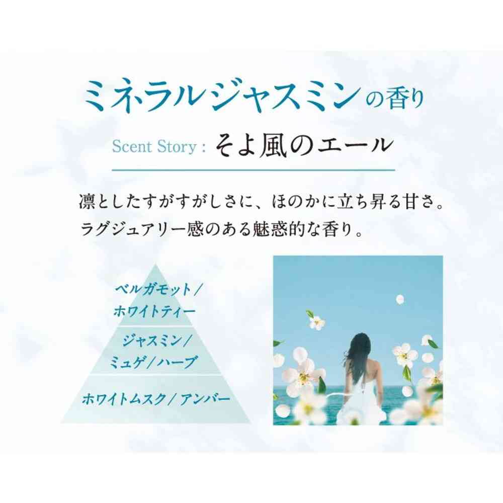 P&G レノアリセットセラム ミネラルジャスミンの香り 本体 500mL