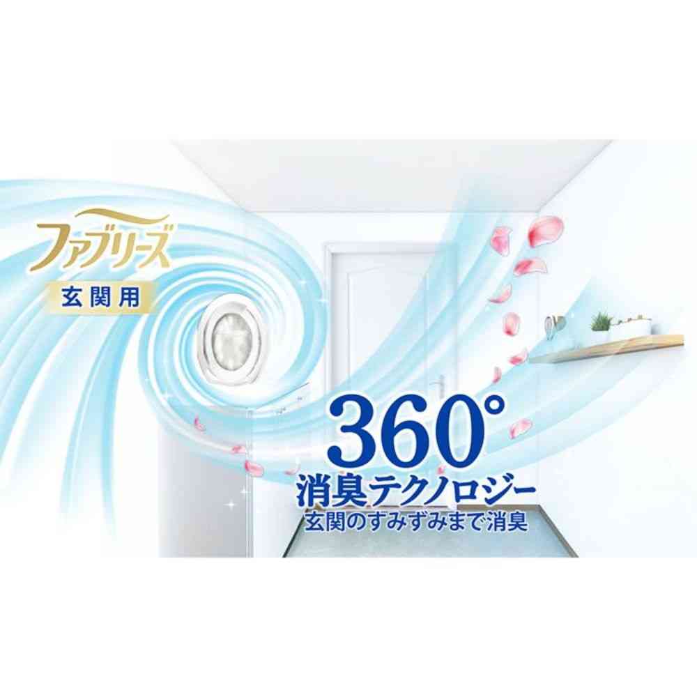 ファブリーズ 玄関用消臭剤 ホワイト・ティー&リリー 本体+つめかえ2個パック 7mLx3