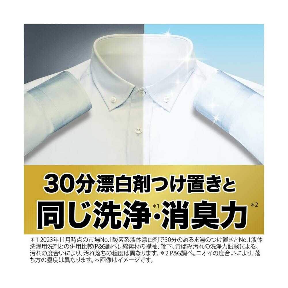 P&G アリエール ジェルボール プロパワー 本体 9個