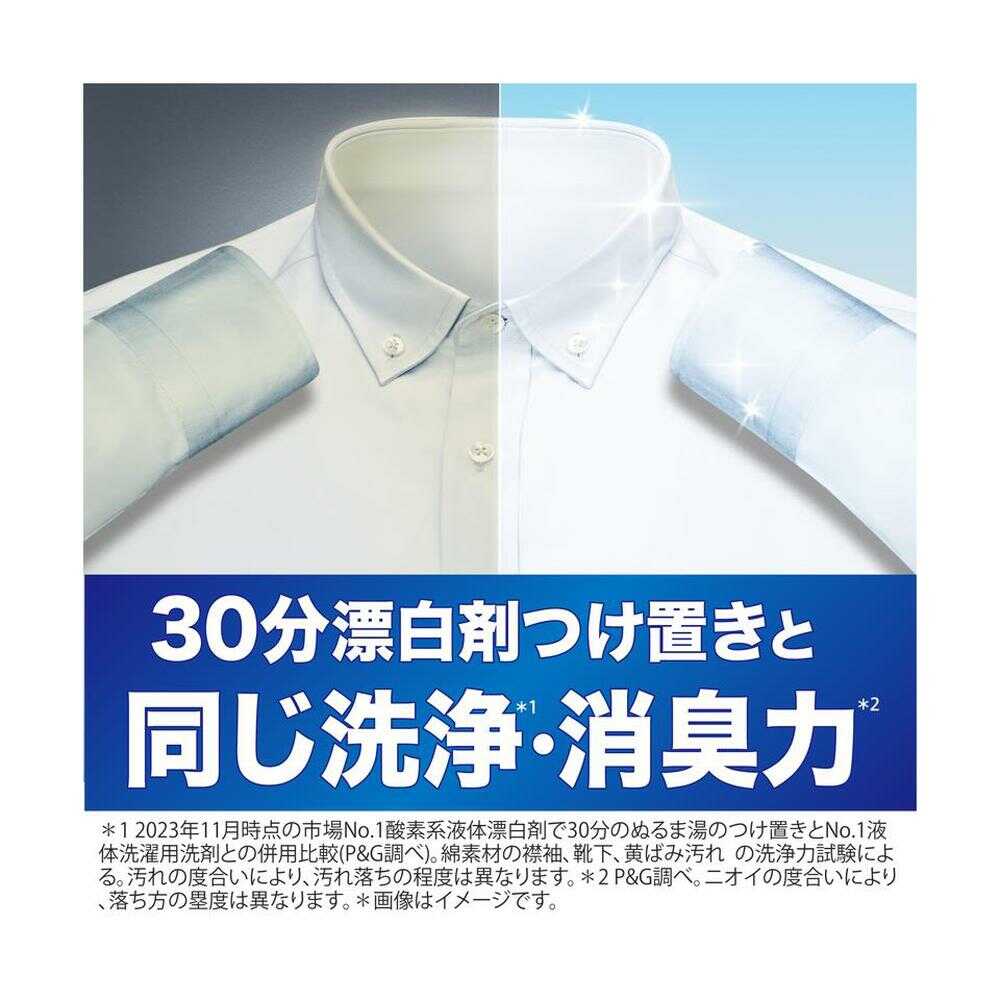 P&G アリエール ジェルボール プロ つめかえ用 メガジャンボ 57個