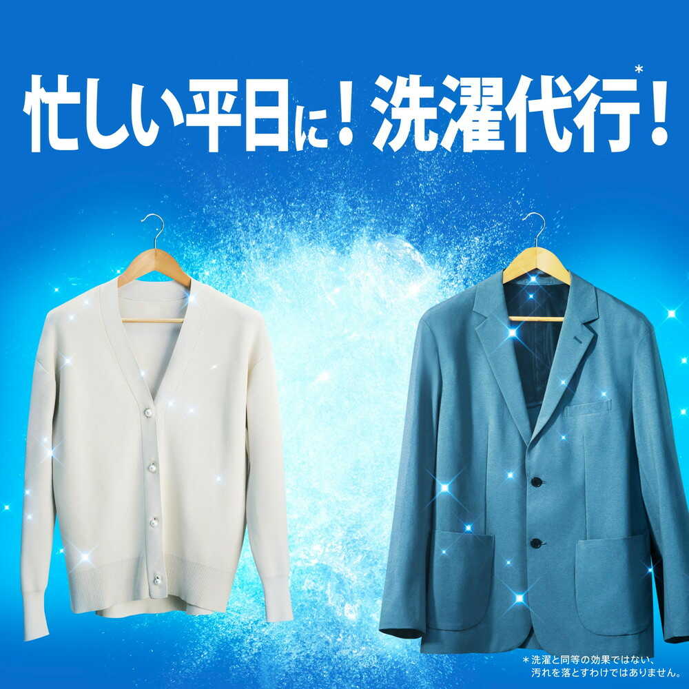 P&G ファブリーズ W除菌+消臭スプレー 衣類・布製品用 香りが残らない 詰め替え 320ml