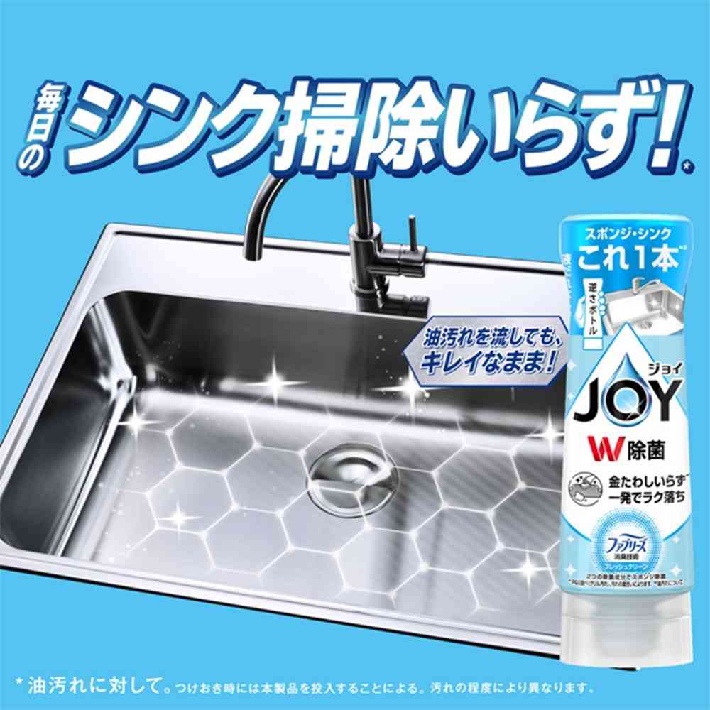 P&G 除菌ジョイコンパクト W消臭 フレッシュグリーンの香り 詰替超ジャンボサイズ 1550ml