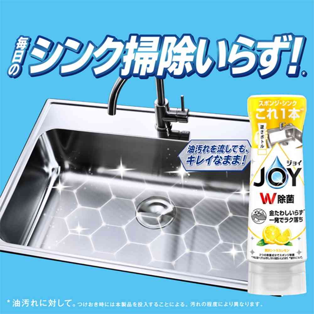 P&G 除菌ジョイコンパクト 贅沢シトラスレモンの香り 詰替ジャンボサイズ 1300ml