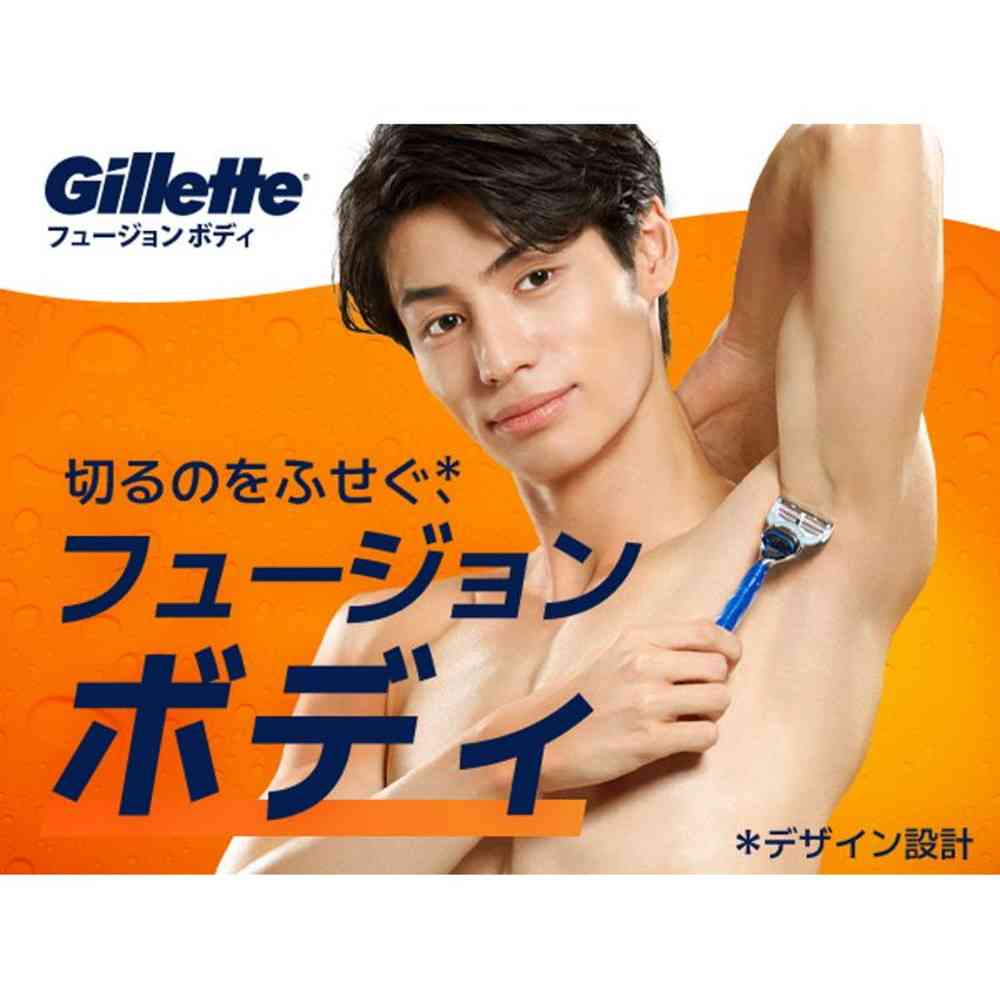P&G ジレットフュージョンボディ 替刃 3個入