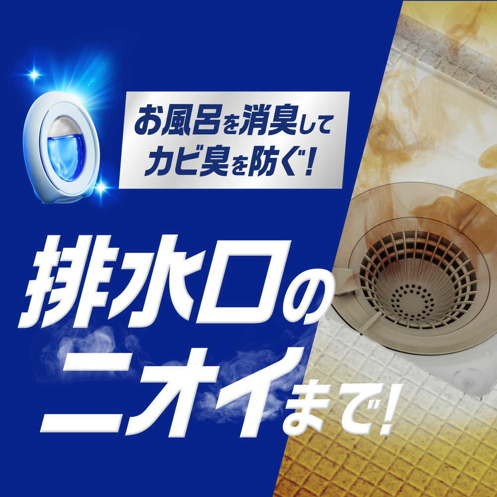 P&G ファブリーズ お風呂用消臭剤 やさしいフローラルの香り 7.3mlx2個