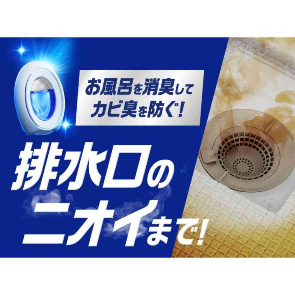 ファブリーズ お風呂用 クリーンシャボンの香り 2個パック 7.3mLx2