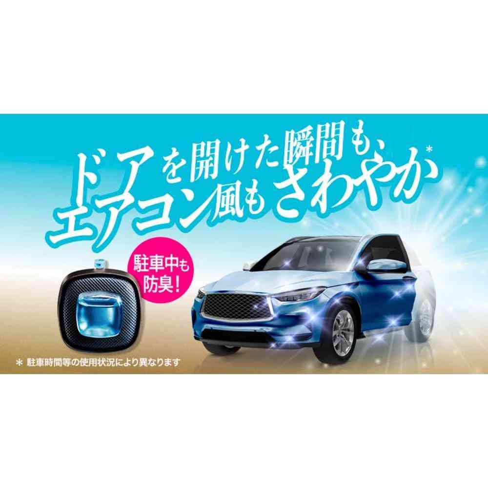 P&G ファブリーズ イージークリップ 消臭成分 最高レベル フレッシュブーケ 2.5ml×2