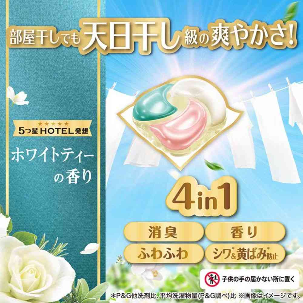 P&G ボールド ジェルボール4D 心弾けるホワイトティー&フローラル 本体 11個