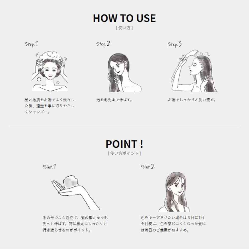 ホーユー ソマルカ SOMARCA カラーシャンプー ピンク 150ml