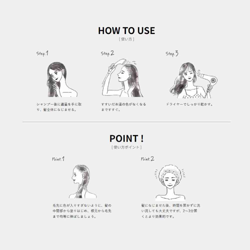 ホーユー ソマルカ SOMARCA カラーチャージ パープル 130g