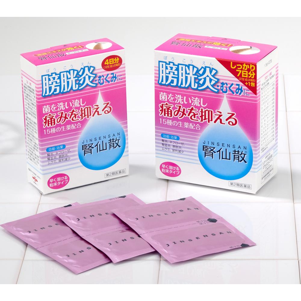 【第2類医薬品】摩耶堂 腎仙散 12包