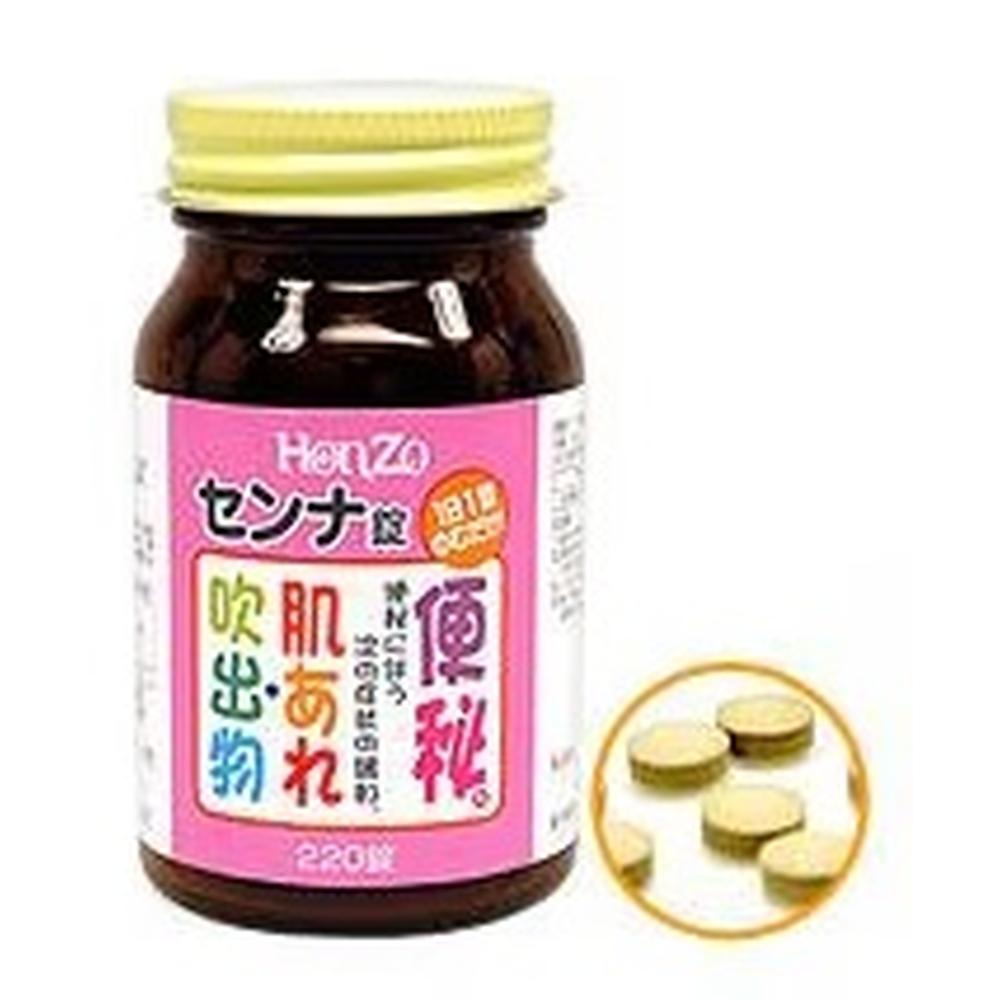 【指定第2類医薬品】本草製薬 センナ錠-T(ピンク) 220錠