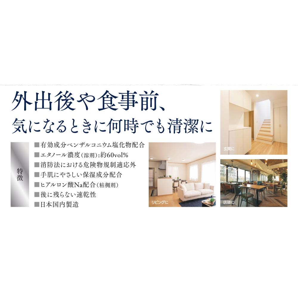 【指定医薬部外品】小堺製薬 ハンドキュールBZ60 付替用 1000mL