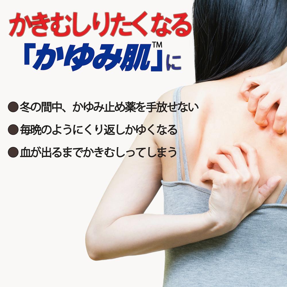 【第3類医薬品】かゆみ肌の治療薬 ムヒソフトGX乳状液 120ml 【2個セット】 【セルフメディケーション税制対象】