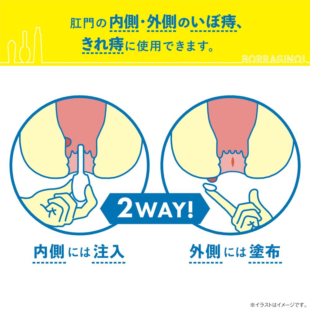 【指定第2類医薬品】ボラギノールA 注入軟膏 2g×30個