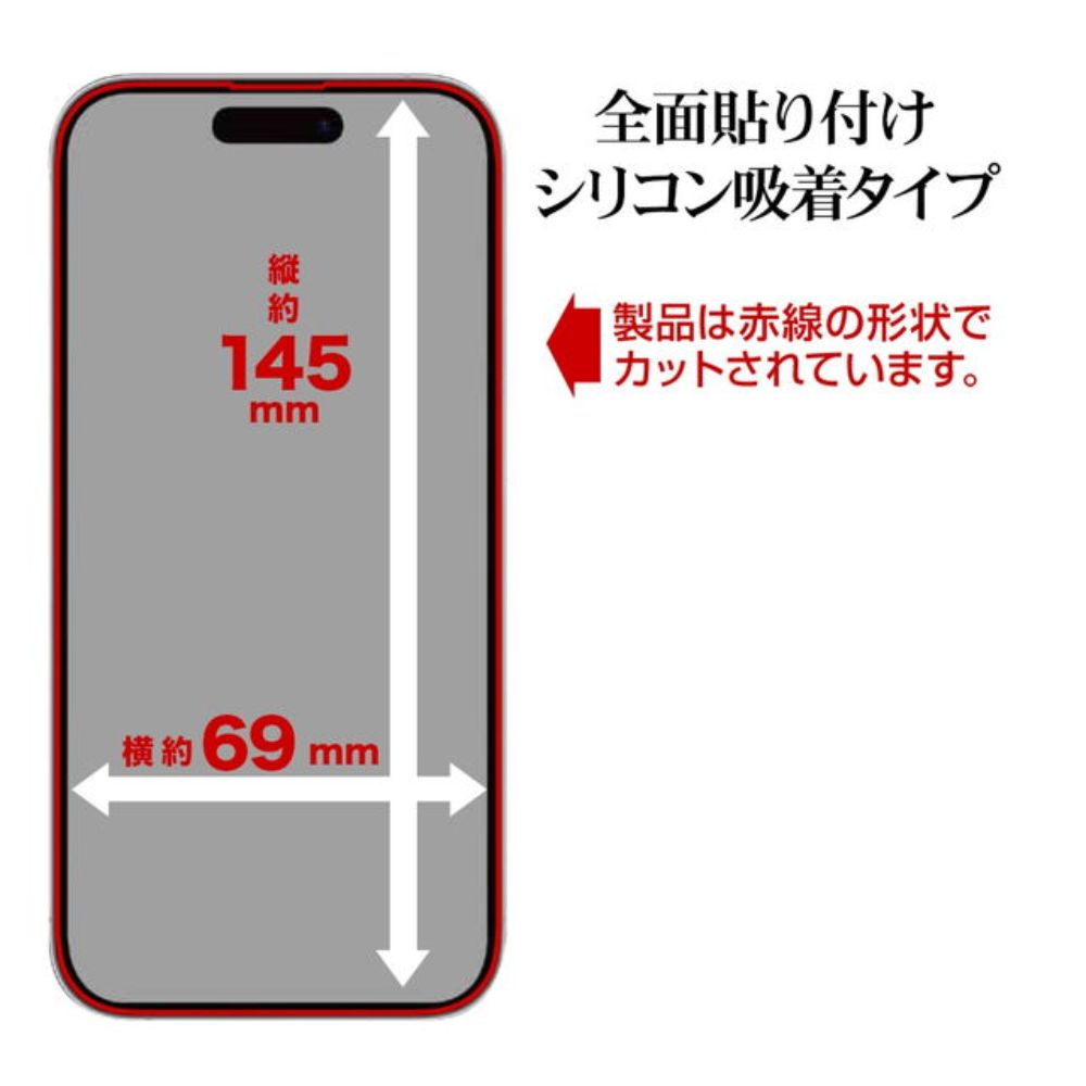 テレホンリース iPhone16/15 ガラスフィルム ゴリラガラス採用 高透明 ブラック