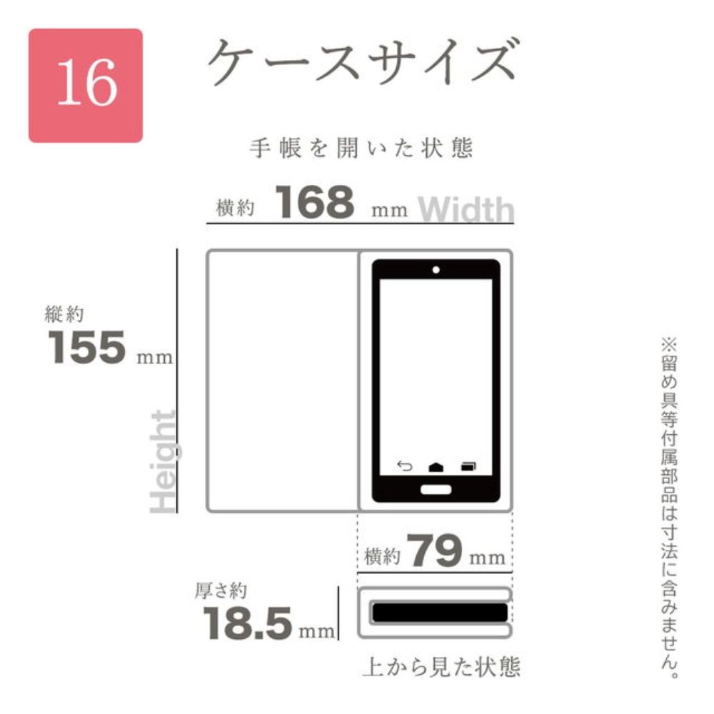 テレホンリース iPhone16 ケース カバー 手帳型 カード入れ大人 iLBe エトープ