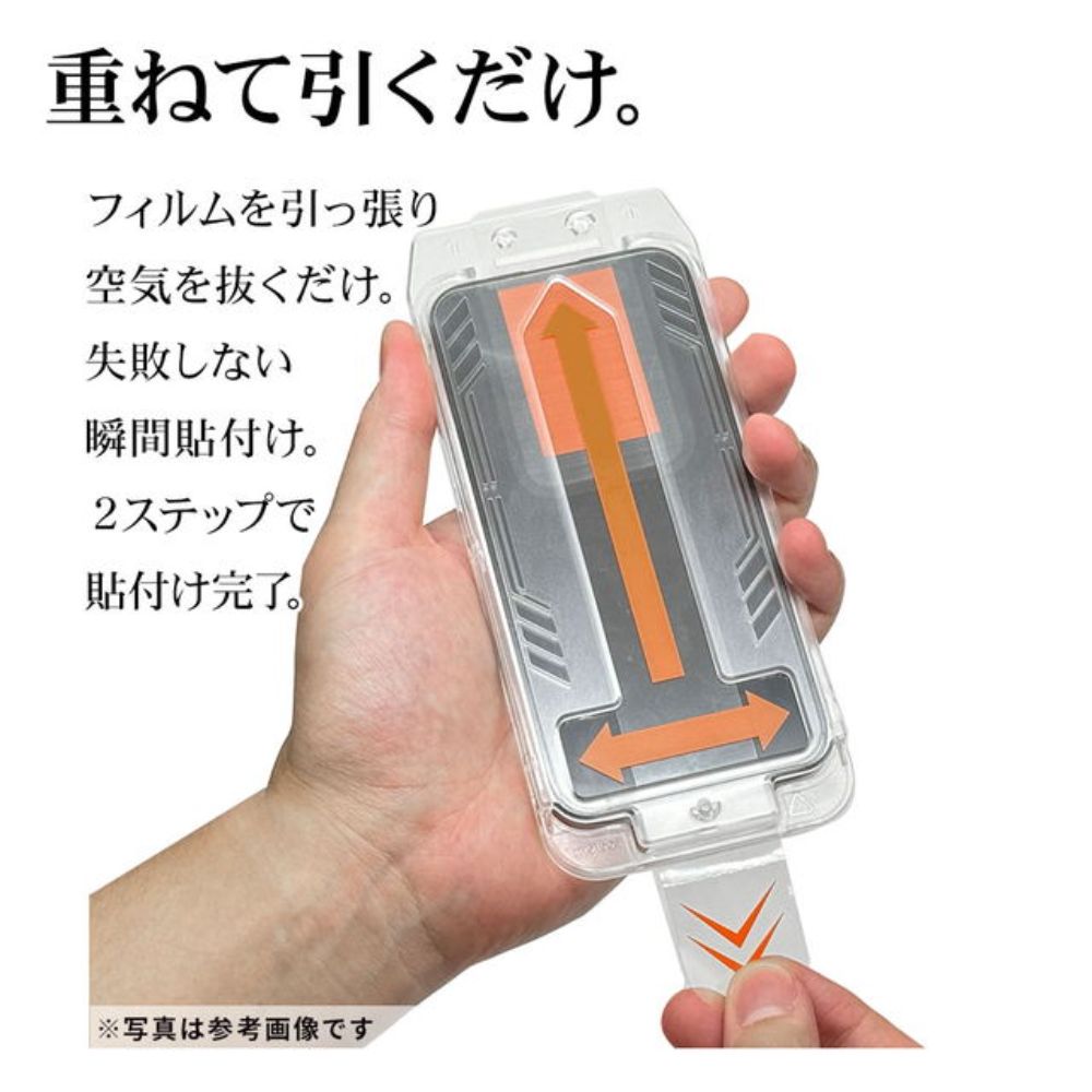 テレホンリースiPhone16/15 ガラスフィルム 反射防止