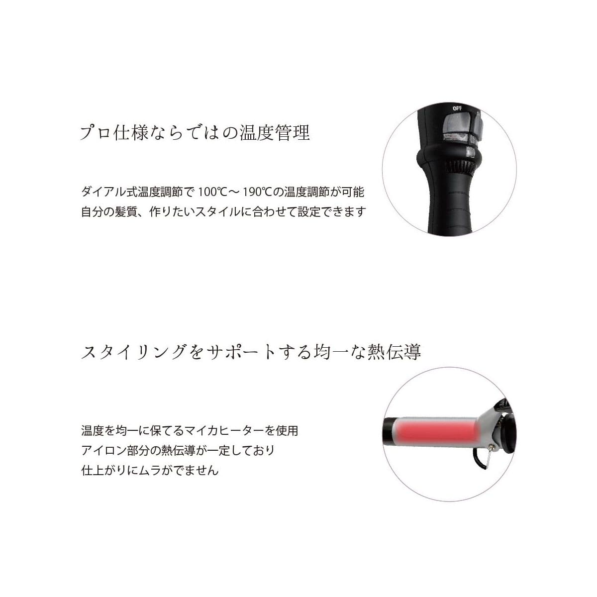 アイビル カールアイロン DHセラミックアイロン 16mm