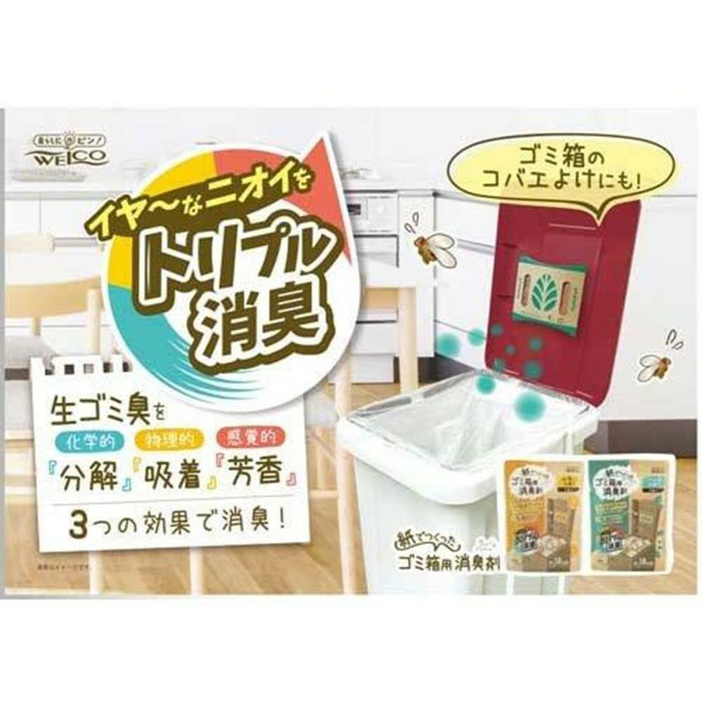 ウエ・ルコ 紙でつくったゴミ箱用消臭剤 ハッカの香り 1個