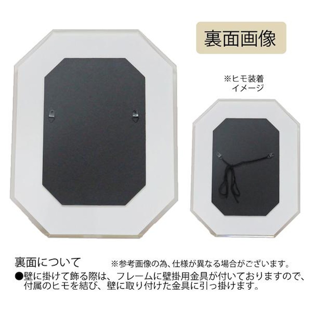 八角ミラー 「ピンクローズ」 【直送品】 返品・キャンセル・他商品と同時購入は不可