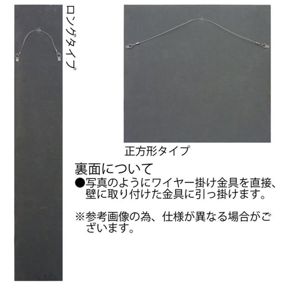 ウッド スカルプチャー アート「パーム ツリー」 【直送品】 返品・キャンセル・他商品と同時購入は不可