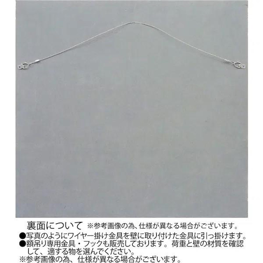 アート「マグノリア with ベース」 GR+NP 【直送品】 返品・キャンセル・他商品と同時購入は不可