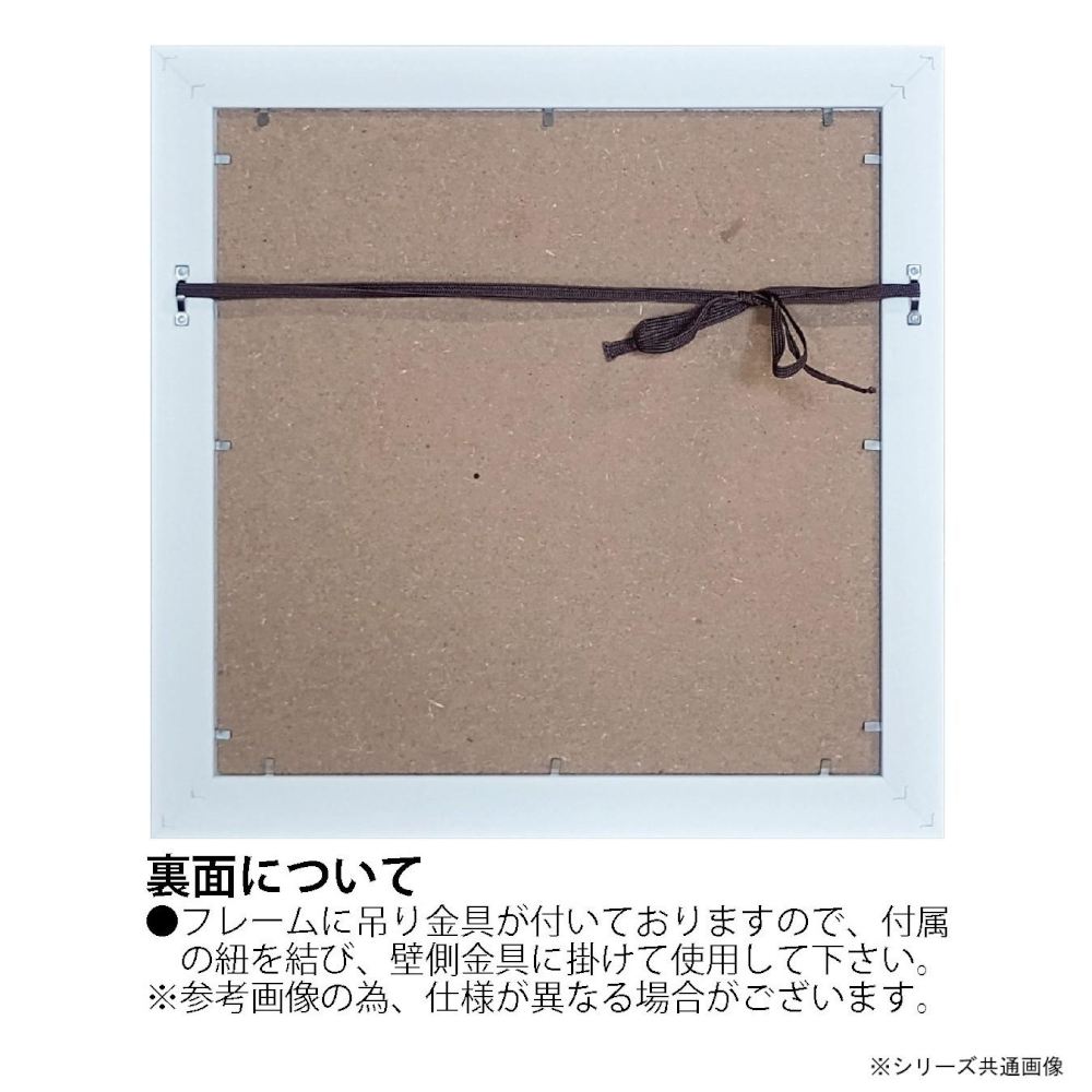 アートパネル ベヴ デイビス 「クランチー ドンキー」 【直送品】 返品・キャンセル・他商品と同時購入は不可