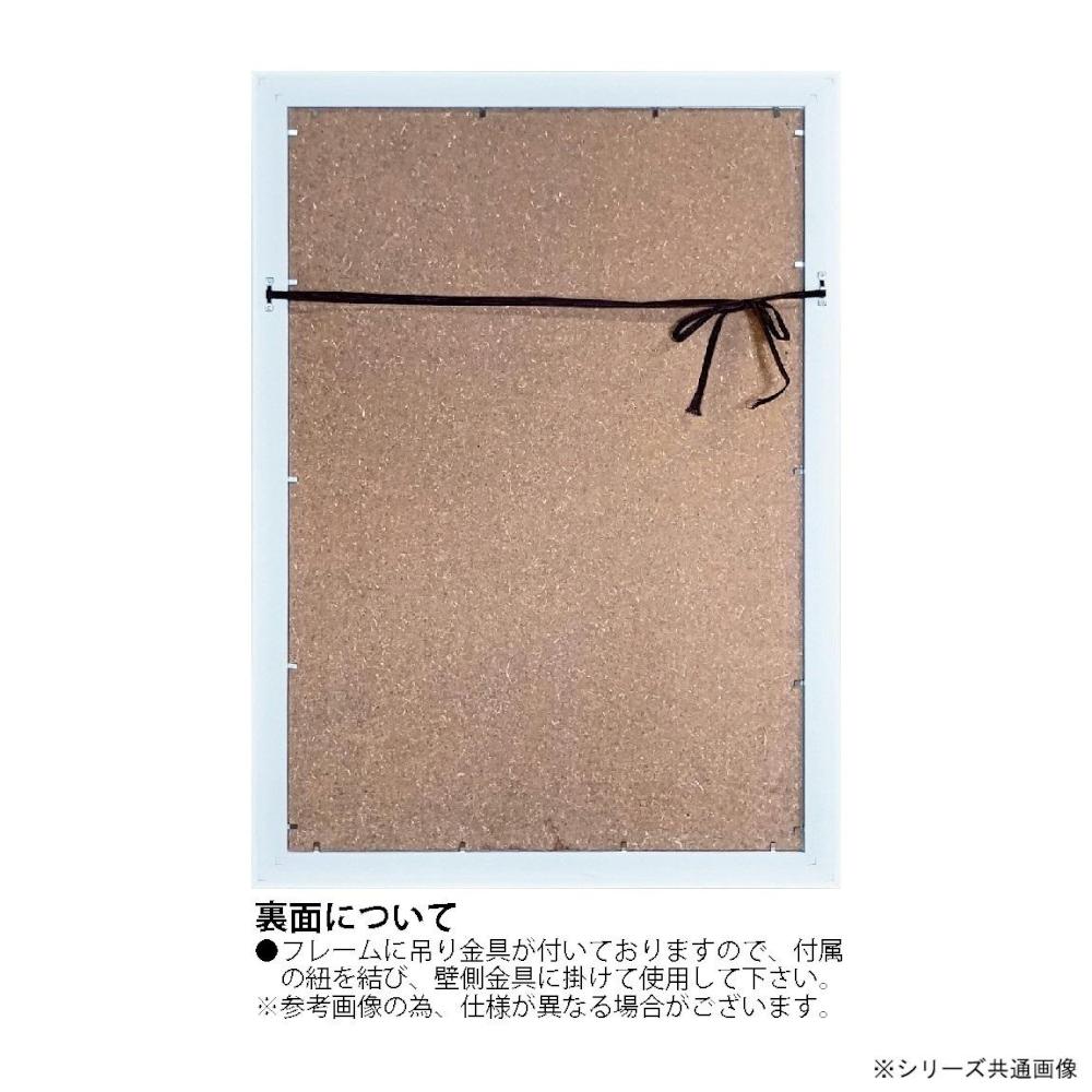 アートパネル ダイアン デミルジ 「コースタル ブリーズ1」 【直送品】 返品・キャンセル・他商品と同時購入は不可